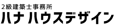 ハナハウスデザイン